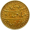 Gold Ashrafi Coin of Mir Mahbub Ali Khan of Farkhanda Bunyad Haidarabad Mint of Hyderabad.