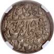 Graded & Slabbed by NGC as AU 58 Jaipur, Madho Singh II, Sawai Jaipur Mint, Silver Nazarana Rupee Coin.