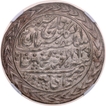 Jaipur, Man Singh II Sawai Jaipur Mint, Silver Nazarana Rupee Coin with 1939 and 18 RY.