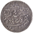 Radhanpur State  Silver Rupee AH 1297 /1880 AD Coin Bismillah Khan.