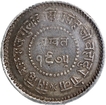 Rewa State, Gulab Singh Silver  Rupee Coin of VS 1975.