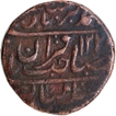 Tonk,  Amir  Khan Copper Nazarana Paisa  AH 1228 In the name of Muhammad Akbar II Coin.