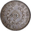 Travancore, Sri Mulam Tirunal Rama Vurma VI Silver Quarter Rupee  ME 1087 Coin.