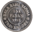 Travancore, Bala Rama Varma II Silver Fanam Coin of ME 1112.