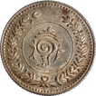 Silver Fanam Coin of Bala Rama Varma II Silver Fanam Coin of Travancore of ME 1112.