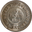 Silver Fanam Coin of Bala Rama Varma II Silver Fanam Coin of Travancore of ME 1112.