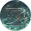 Very Rare Copper Half Dub Coin of Madras Mint of Madras Presidency.