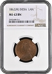 Very Rare NGC MS 62 BN Graded Copper One Quarter Anna Coin of Victoria Queen of Madras Mint of 1862.