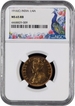 Extremely Rare NGC MS 65 RB Graded Bronze One Quarter Anna Coin of King George V of Calcutta Mint of 1916.