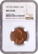 Rare NGC MS 65 RD Graded Bronze One Quarter Anna  Coin of 1917 of Calcutta Mint of King George V.