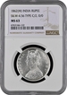 Extremely Rare NGC MS 63 Graded Victroia Queen of Silver One Rupee Coin of Madras Mint of 1862.