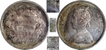 PCGS AU 58 Graded Silver One Rupee Coin of Victoria Queen of Bombay Mint of 1862.