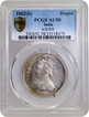 PCGS AU 58 Graded Silver One Rupee Coin of Victoria Queen of Bombay Mint of 1862.