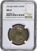 NGC MS 61 Graded 1912 Silver One Rupee Coin of King George V of Bombay Mint.