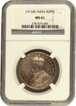 NGC MS 61 Graded of King George V of 1913 of Silver One Rupee Coin of Bombay Mint.