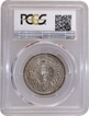 PCGS MS 62 Graded Silver One Rupee Coin of King George VI of Bombay Mint of 1945.