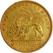 Extremely Rare Gold One Mohur Coin of Victoria Queen of Calcutta Mint of 1841.
