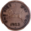Very Rare Bronze One Pice Coin of 1953 with Split Diamond Hyderabad Mint mark.