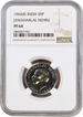 NGC Graded Proof Fifty Paise Nickel Commemorative Coin of Jawaharlal Nehru of Bombay Mint of 1964.