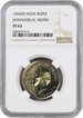 Very Rare PF 63 NGC Graded Proof Nickel One Rupee Commemorative Coin of Jawaharlal Nehru of Bombay Mint of 1964.