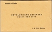 Food and Work for All UNC Set of 2 Commemorative Coins of Bombay Mint of 1976. 