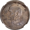 Silver Dollar Coin of China of 1934.