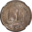 Silver Dollar Coin of China of 1934.