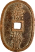 Bronze 100 Mon Coin of Japan of Ko Kaku type.
