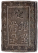 Silver One Bu Gin Coin of Japan.