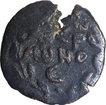 Bronze Prutah Coin of  Roman Procurators of Judaea.