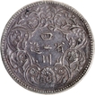 Silver Rupee Coin of Szechuan of Chengdu Mint of Tibet.