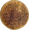 Sikh Religious Copper Token of Late 18th Century.