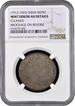 Extremely Rare Error NGC AU Graded Lakhi Brockage Silver One Rupee Coin of King George V with Toning.