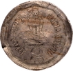 Brockage Error Copper Nickel Two Rupees Coin of Republic India.