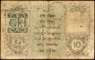 Rare Ten Rupees Banknote of King George V Signed by H Denning of 1925.