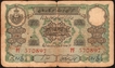 Hyderabad State Five Rupees Banknote Signed by Ghula Muhammad of 1939.