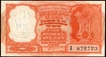 Persian Gulf Issue Five Rupees Banknote of Republic India Signed by H V R Iyengar of 1959.