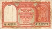 Rare Persian Gulf Issue Ten Rupees Banknote Signed by H V R Iyengar of Republic India of 1959.
