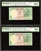 Five Rupees 786 Series Fancy Number Banknotes of Republic India Signed by Bimal Jalan of 1998-2003.