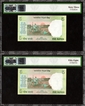 Five Rupees 786 Series Fancy Number Banknotes of Republic India Signed by Bimal Jalan of 1998-2003.