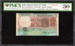 Sheet  Cutting Error Five Rupees Banknote of Republic India Signed by R N Malhotra of 1985.