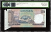 Cutting Error Banknote of One Hundred Rupees Republic India Signed by Bimal Jalan of 2000.
