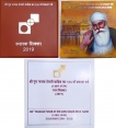 2019 Silver Proof Set 550th Prakash Purab of Sri Guru Nanak Dev Ji Sahib Mumbai Mint.