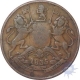 Copper half anna of East india company (1835).