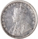 Silver Two Annas Coin of King George V of Calcutta Mint of 1916.