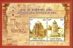 Miniature sheet of india of 2013,Architural Heritage of India.