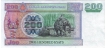 Paper money of Burma of 200 Kyats of 1991,98 issued. 