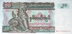 Paper Money of Myanmar of 20 Kyats of 1994 Issued.