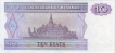 Paper money of Myanmar 10 Kyats of  1997 issued.