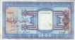 Paper Money of Mauritanie of 1000 Ouguiya of 2002 issued.